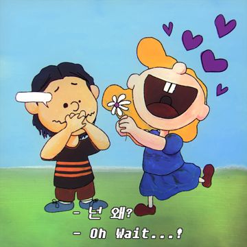 Oh wait! (feat. Rheehab)-cover
