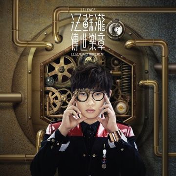 吵架歌-cover
