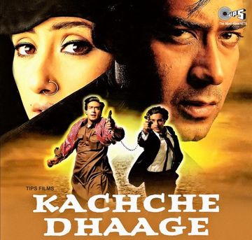 Khali Dil Nahi Jaan Bhi