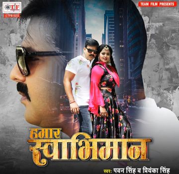 Laali Tahalka-cover