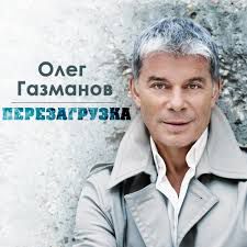 Мама-cover