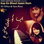 Mahiya Tere Vekhan Nu-cover