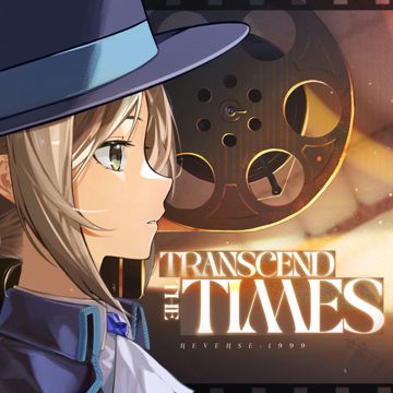 Transcend the times-cover