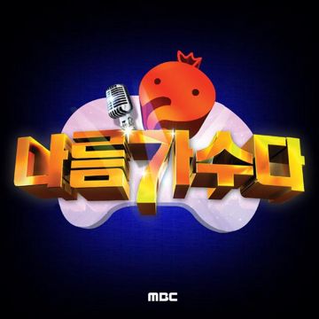 바보에게 바보가-cover