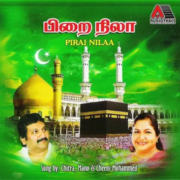 Alaigal-cover