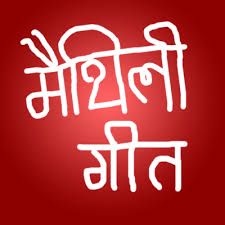 Jagdamb Ahin Awlamb Hamar