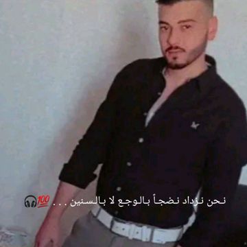  شايل هم جبال عدي زاغه وانس اغاني تامر 