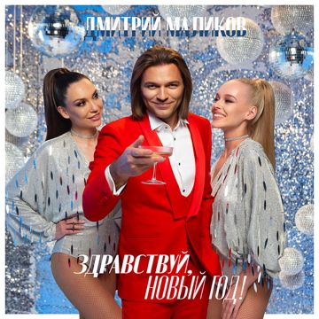Снежинка-cover