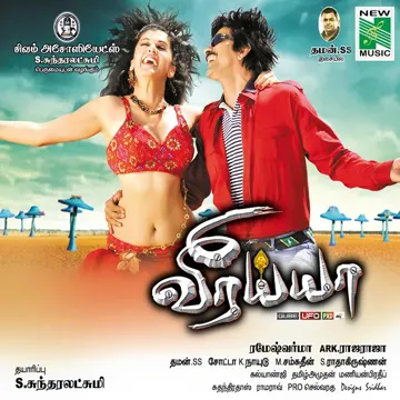 Veera Veera-cover