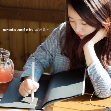 극장에서..('09 Ver.|Bonus Track)-cover
