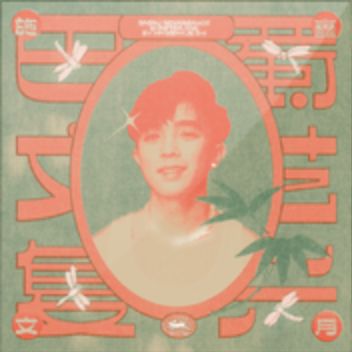 前头跑-cover