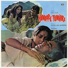 Hum Aur Tum The Saathi