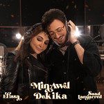 Min Awel Dekika-cover