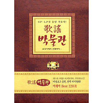 대전 부르스