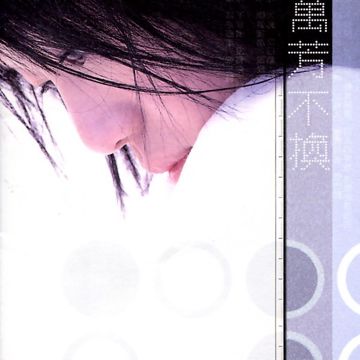 从前-cover