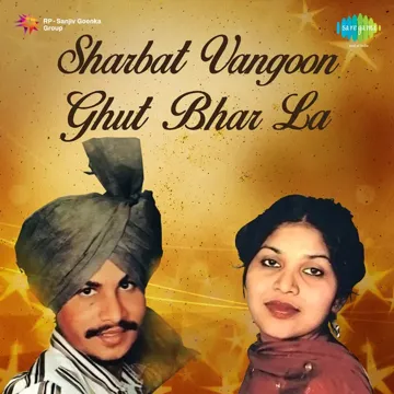 Ki Jor Gariban Da-cover