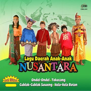 O Ina Ni Keke-cover