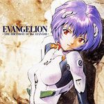 FLY ME TO THE MOON(AYANAMI Version)-cover