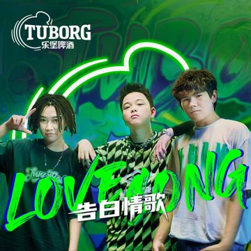 LOVE SONG-cover