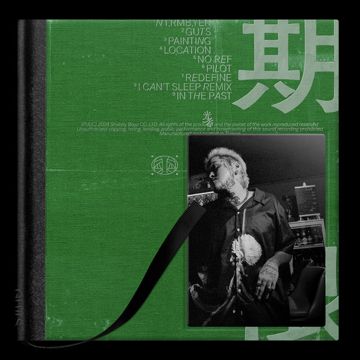 GUTS（期限）-cover