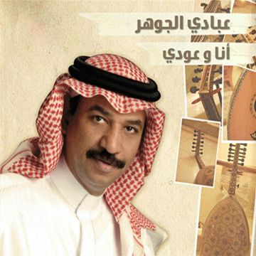 سمار ياسمار -cover