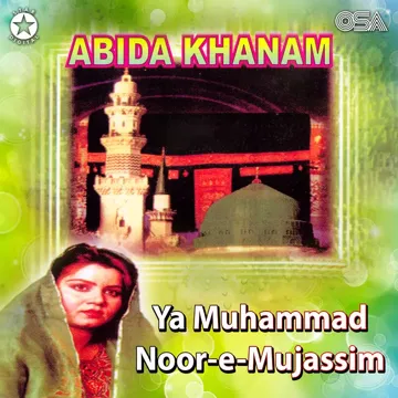 abida-khanam-madine-ka-safar-hai-cover-image