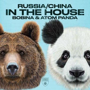 China In The House-cover