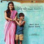 Rezgaariyan (From &quot;Mere Pyare Prime Minister&quot;)-cover