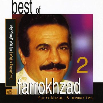 Green Field-cover
