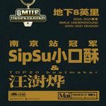 SipSu-cover