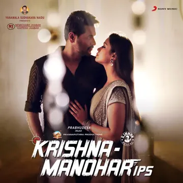Kotha Kotha Saraku-cover