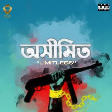 Money Baby (feat. Lit Slick, Kazzurg, Silma & Mr.Judge)-cover