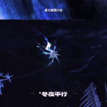 只是错觉-cover