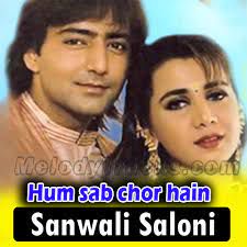 Sanwali Saloni Teri Jheel Si Aankhen