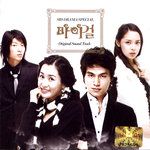 상어를 사랑한 인어(女 ver.)-cover