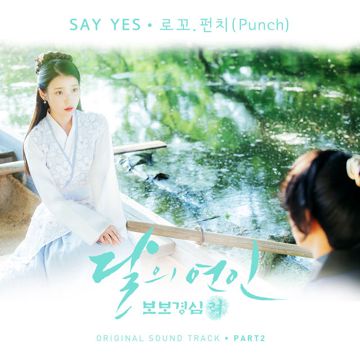 Say Yes Moon Lovers: Scarlet Heart Ryeo Ost-cover