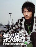 Zui Jia Nu Li Jiang-cover