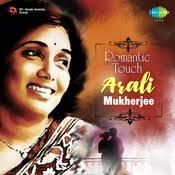 Ek Boishakhe Dekha Holo Arati-cover