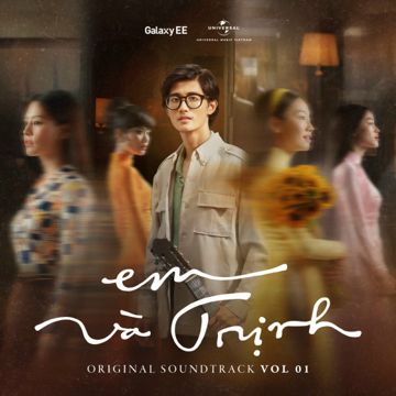 Nhìn Những Mùa Thu Đi (Em Và Trịnh Original Soundtrack)-cover
