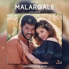 Malargale Malargale (Short)-cover