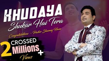 shamey-hans-khudaya-shukar-hai-tera-cover-image