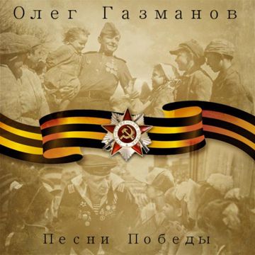 10-ый десантный батальон-cover