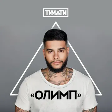 Баклажан-cover