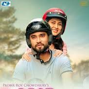 oviman (piran khan best friend 3)-cover