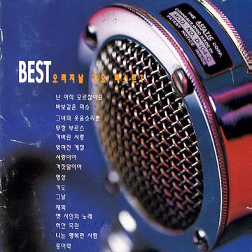종이학