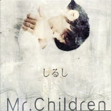シーソーゲーム ~勇敢な恋の歌~ - Lyrics & Karaoke | Free on StarMaker