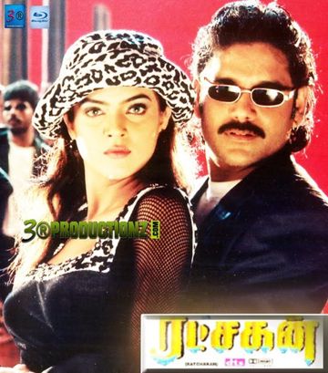 Soniya Soniya  short-cover