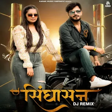Singhasan DJ Remix-cover
