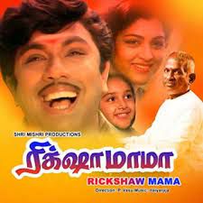 Vaigai Nathioram (Short Ver.)-cover