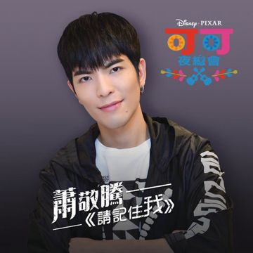 新不了情(钢琴版)-cover
